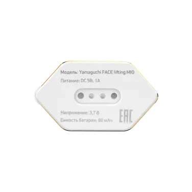 Прибор для подтяжки лица с миостимуляцией Yamaguchi FACE Lifting MIO